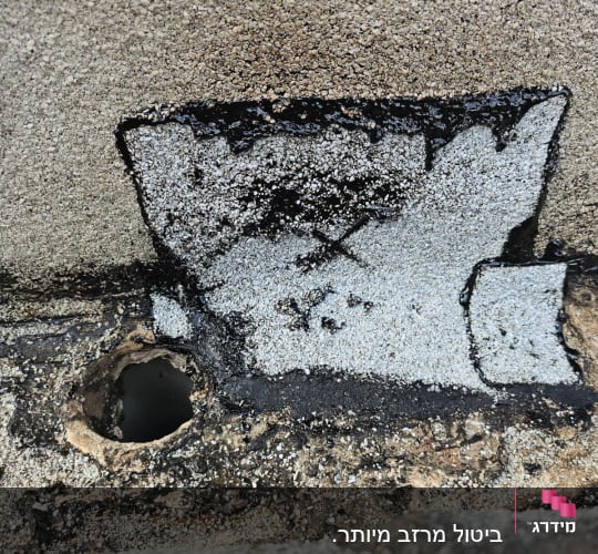 איטום חור בקיר עם חומר שחור ולבן